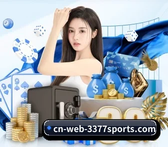 3377体育 APP