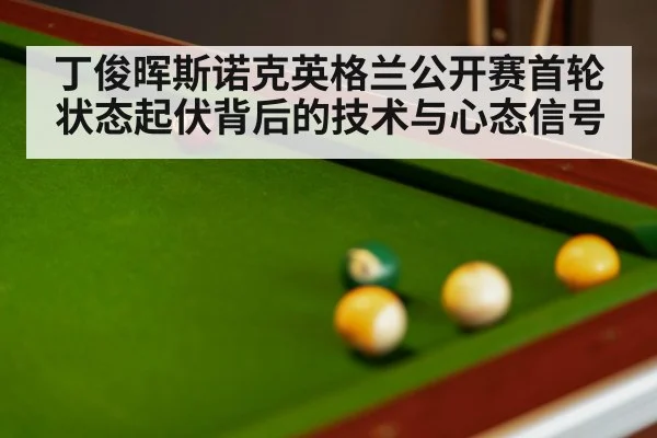 snooker table balls
